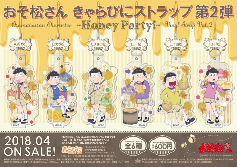 商品紹介 | 株式会社ソル・インターナショナル