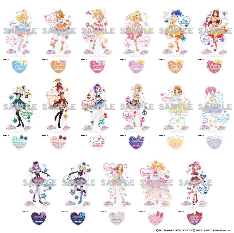 アイカツ！フォトonステージ！！ アクリルスタンド