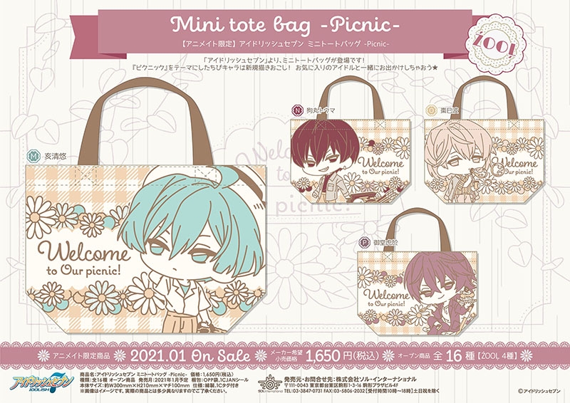 アイドリッシュセブン ミニトートバッグ -Picnic-