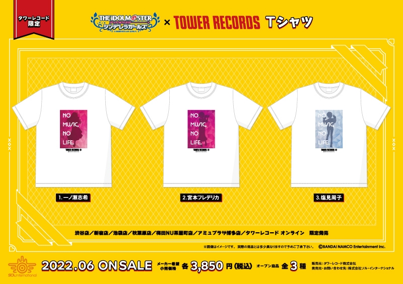 アイドルマスター シンデレラガールズ × TOWER RECORDS Tシャツ