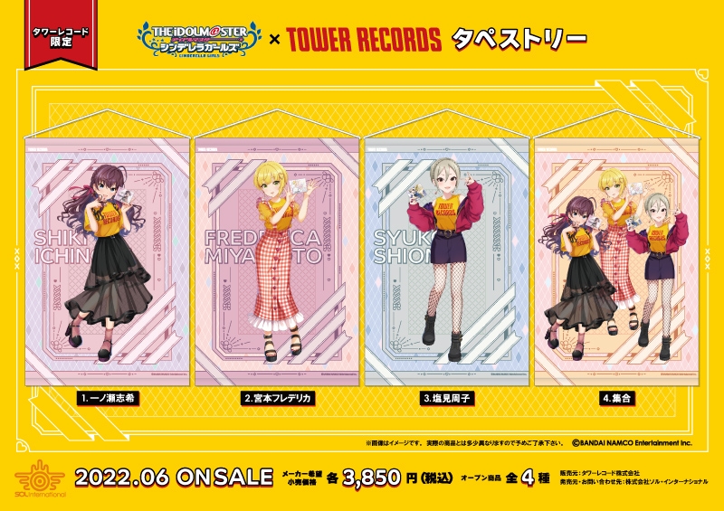 アイドルマスター シンデレラガールズ × TOWER RECORDS タペストリー