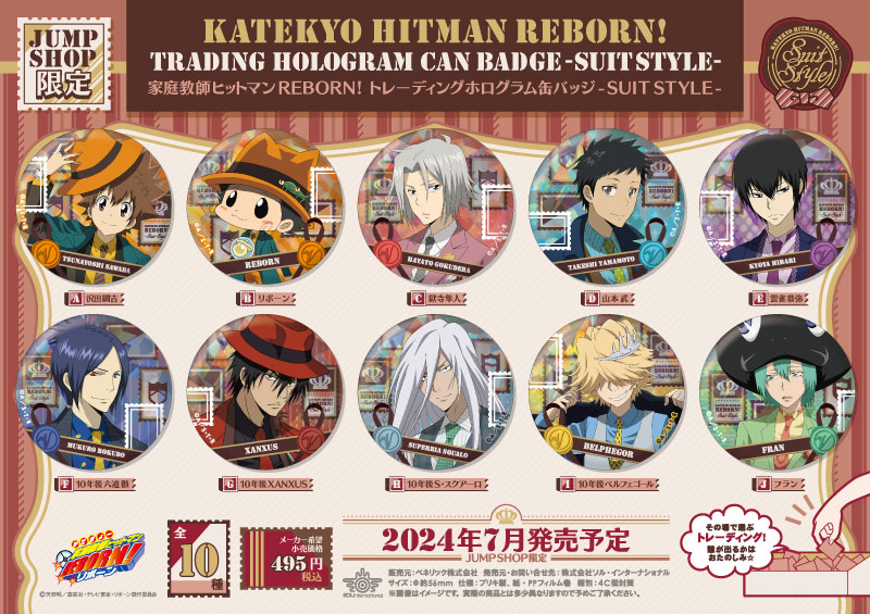 家庭教師ヒットマンREBORN! トレーディングホログラム缶バッジ-SUIT STYLE-		