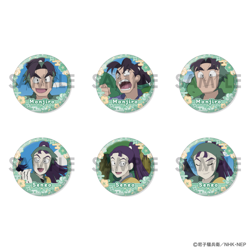 忍たま乱太郎 缶バッジセット～文次郎&仙蔵がいっぱいセレクション～