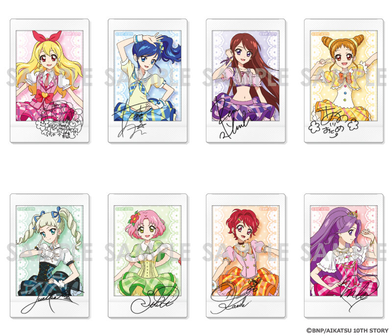アイカツ！ キャラナップコレクション～ステージコーデ～