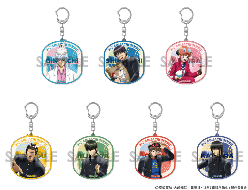 3年Z組銀八先生 アクリルキーホルダー～わくわく飼育当番～