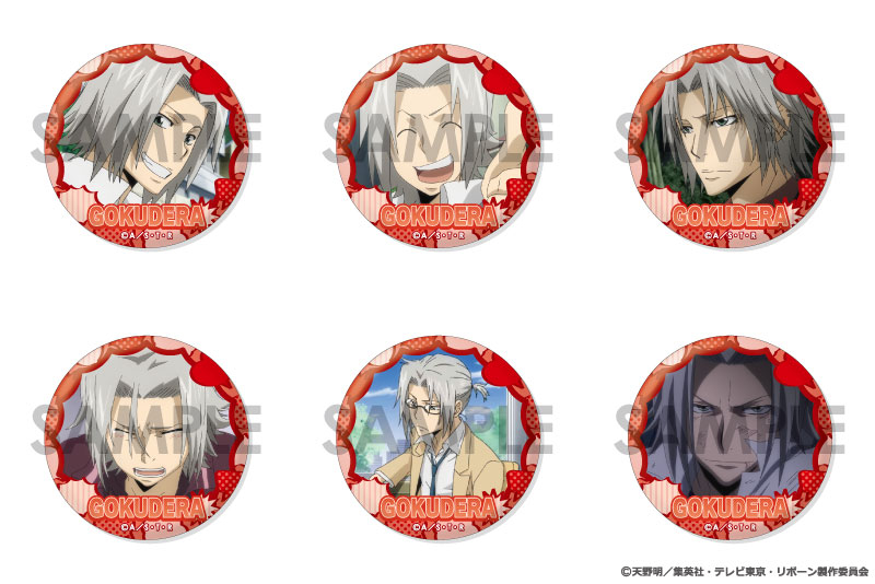 家庭教師ヒットマンREBORN! 缶バッジセット～獄寺 隼人がいっぱいセレクション～