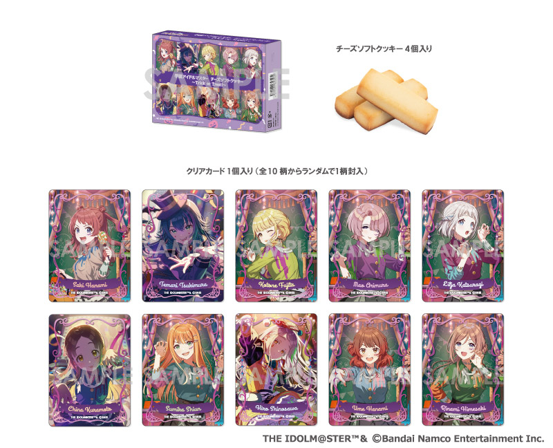 学園アイドルマスター チーズソフトクッキー～Trick or Treat!～		