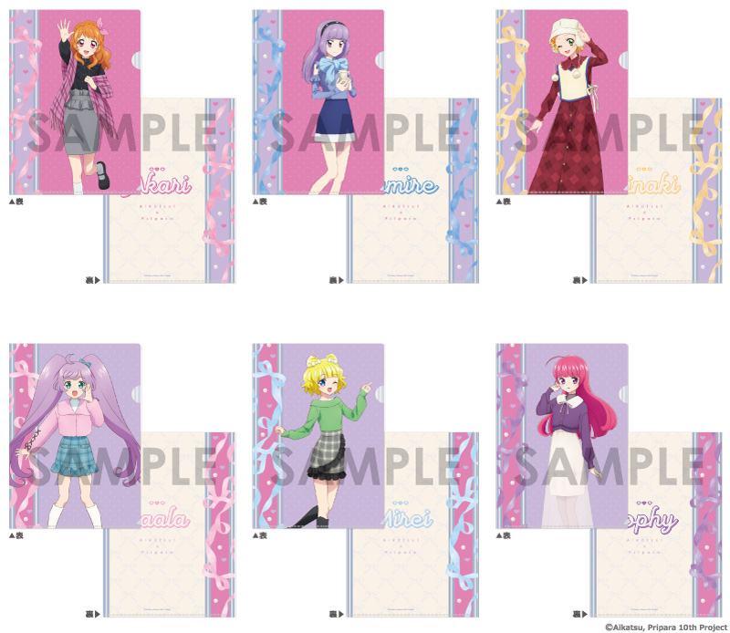 アイカツ！×プリパラ THE MOVIE -出会いのキセキ！- クリアファイルセット～Dream harmony！～