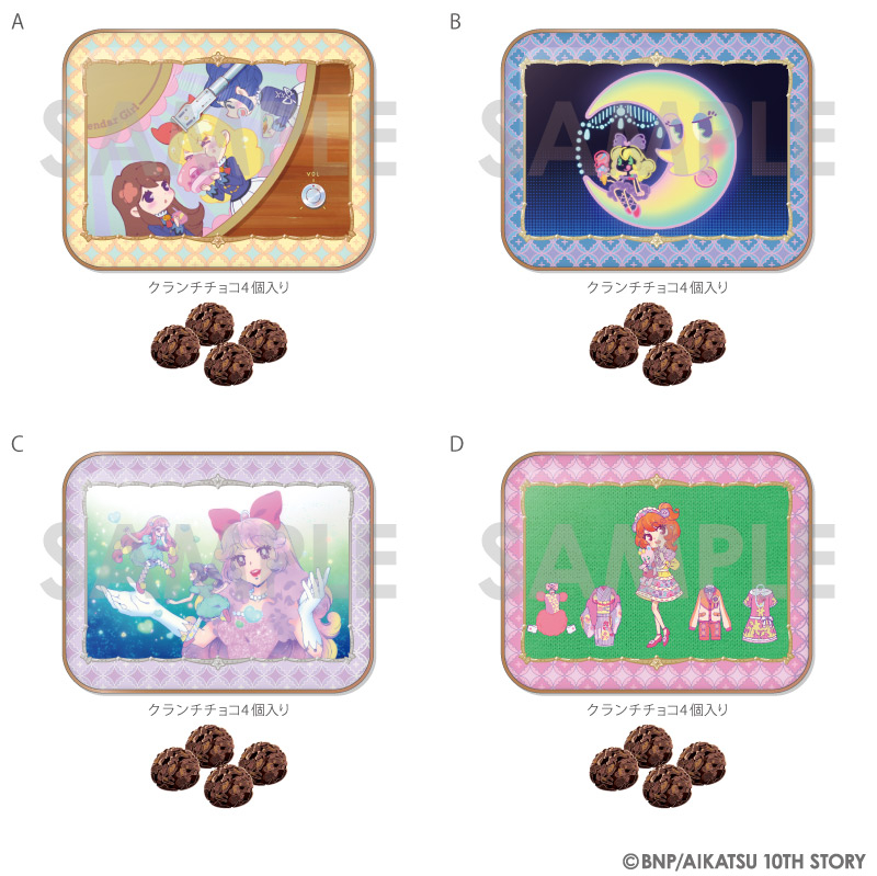 アイカツ！ クランチチョコ缶 Vol.2		