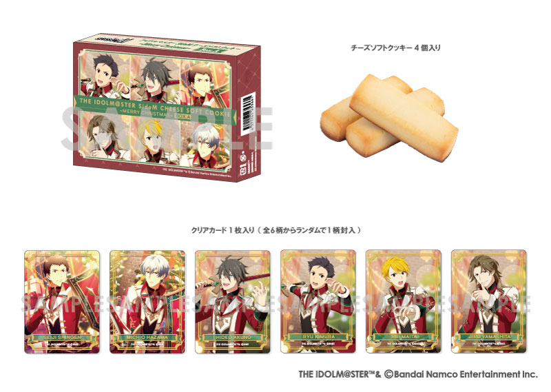 アイドルマスター SideM チーズソフトクッキー～Merry Christmas～ Box.A		