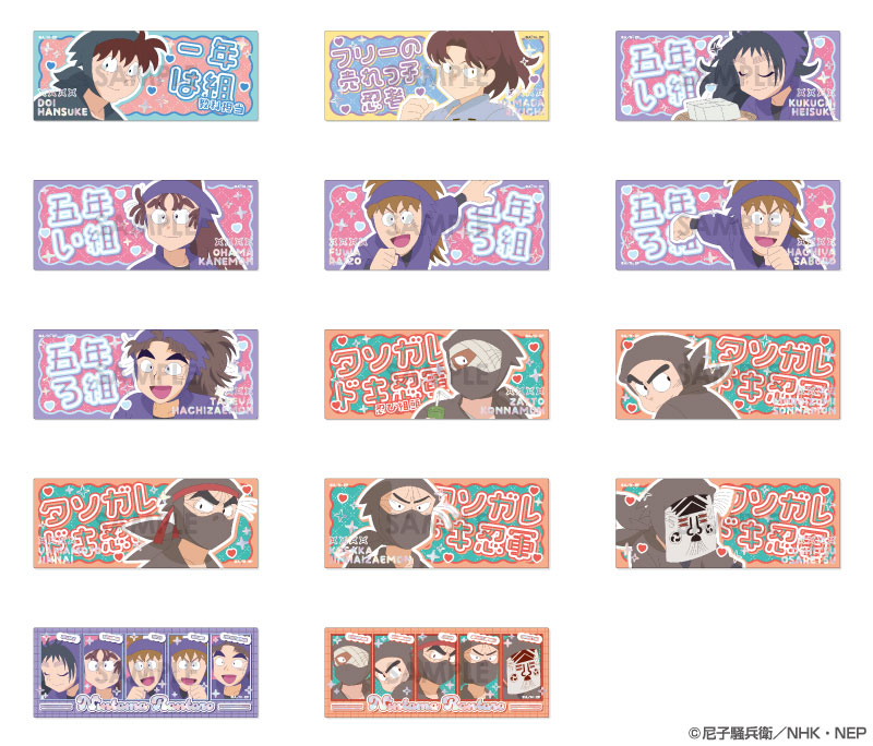 忍たま乱太郎 プレシャスショットコレクション BOX.B