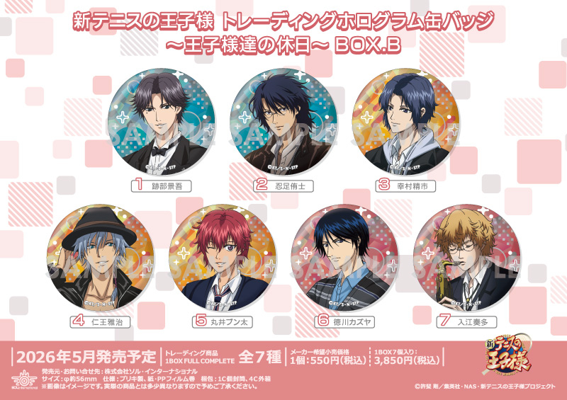 チリ　缶バッジ　2個　アクリルキーホルダー　1個 チリ 缶バッジ 2個 アクリルキーホルダー 1個 最低 価格