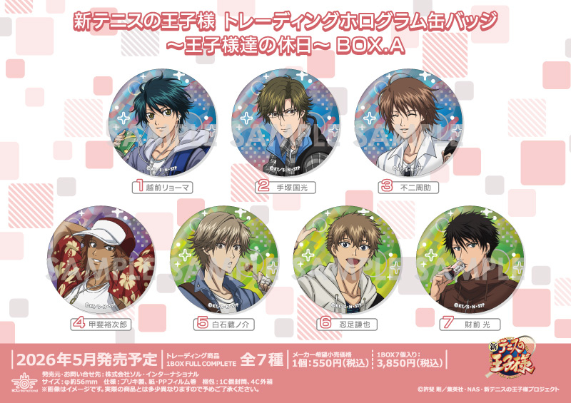 明雷らいと スターター缶バッジ めておら Meteorites 明雷 らいと 缶バッジ セット 等身 デフォ - メルカリ