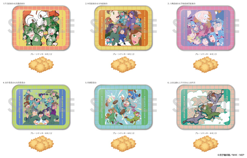 忍たま乱太郎 クッキー缶		