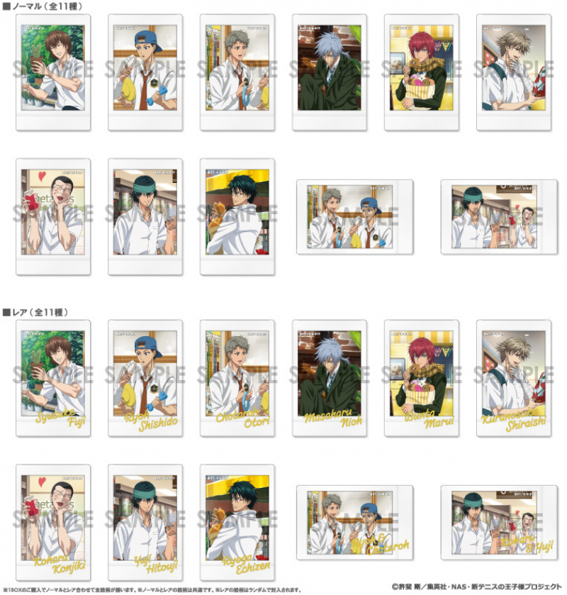 新テニスの王子様 キャラナップコレクション―in SHOPPING― BOX.B