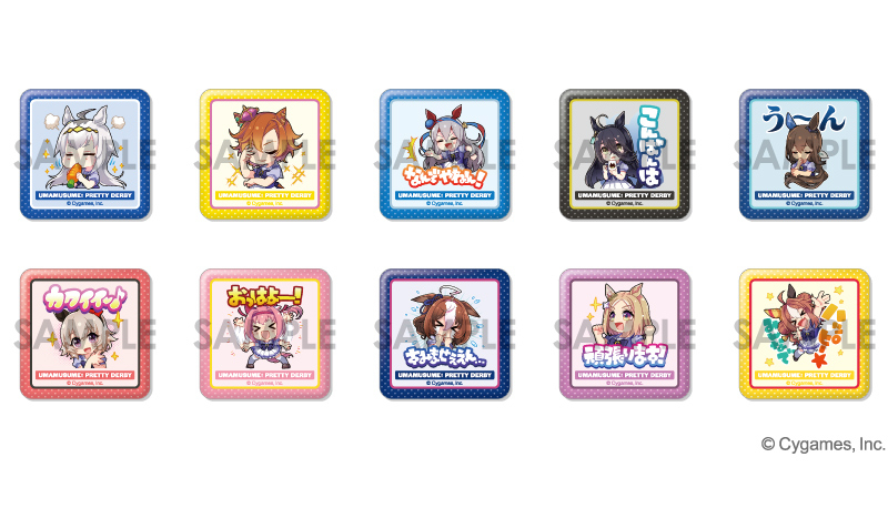 ウマ娘 プリティーダービー すくえあくる缶バッジ Vol.2