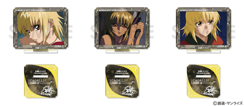 機動戦士ガンダムSEED 名シーンアクスタセット Vol.2～カガリセレクション～