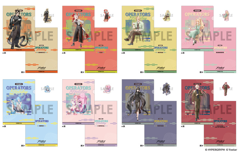 アークナイツ クリアファイル＆ダイカットステッカーセット～OPERATORS HOLIDAY 2～