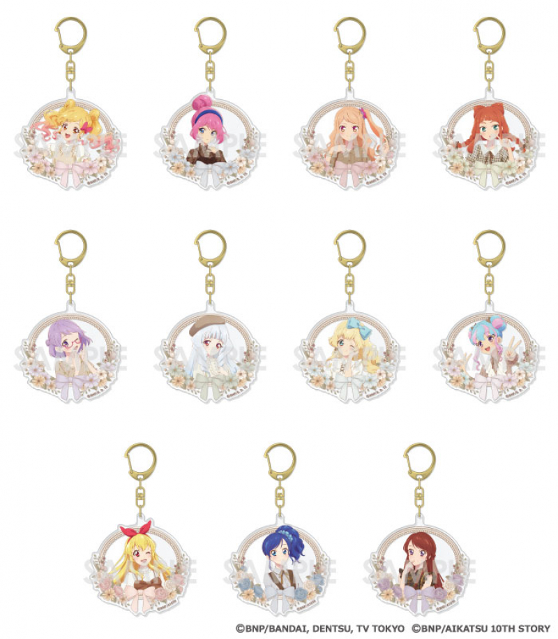 アイカツ！シリーズ アクリルキーホルダー～セピア・ラ・モード～