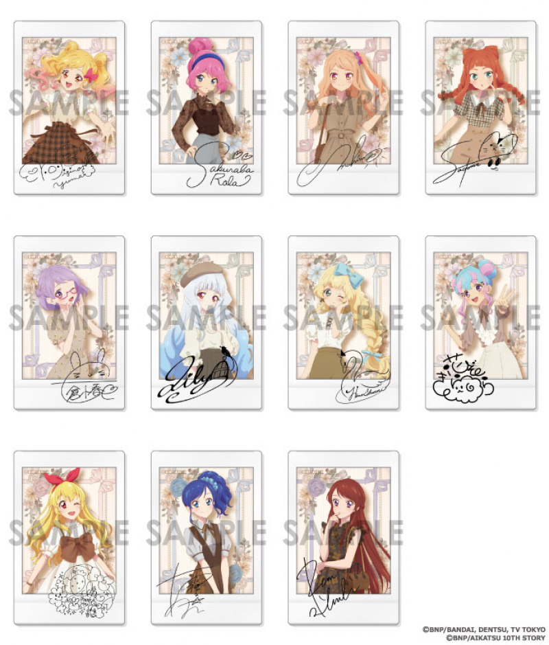 アイカツ！シリーズ キャラナップコレクション～セピア・ラ・モード～