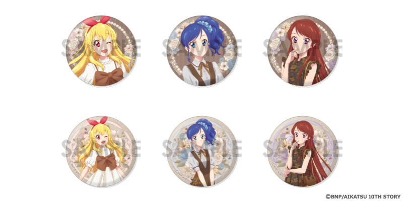 アイカツ！シリーズ トレーディング缶バッジ～セピア・ラ・モード～アイカツ！BOX