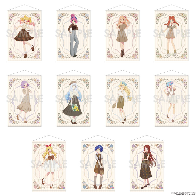 アイカツ！シリーズ タペストリー～セピア・ラ・モード～