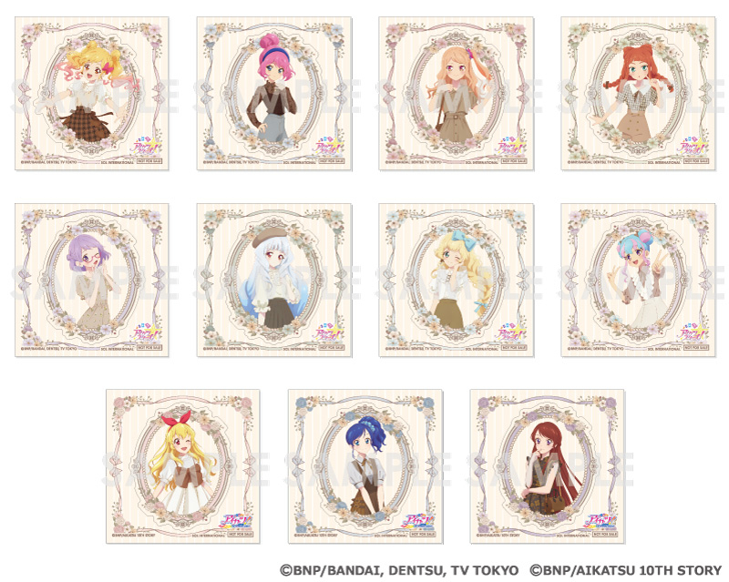 アイカツ！シリーズ セピア・ラ・モード アニメイトフェア