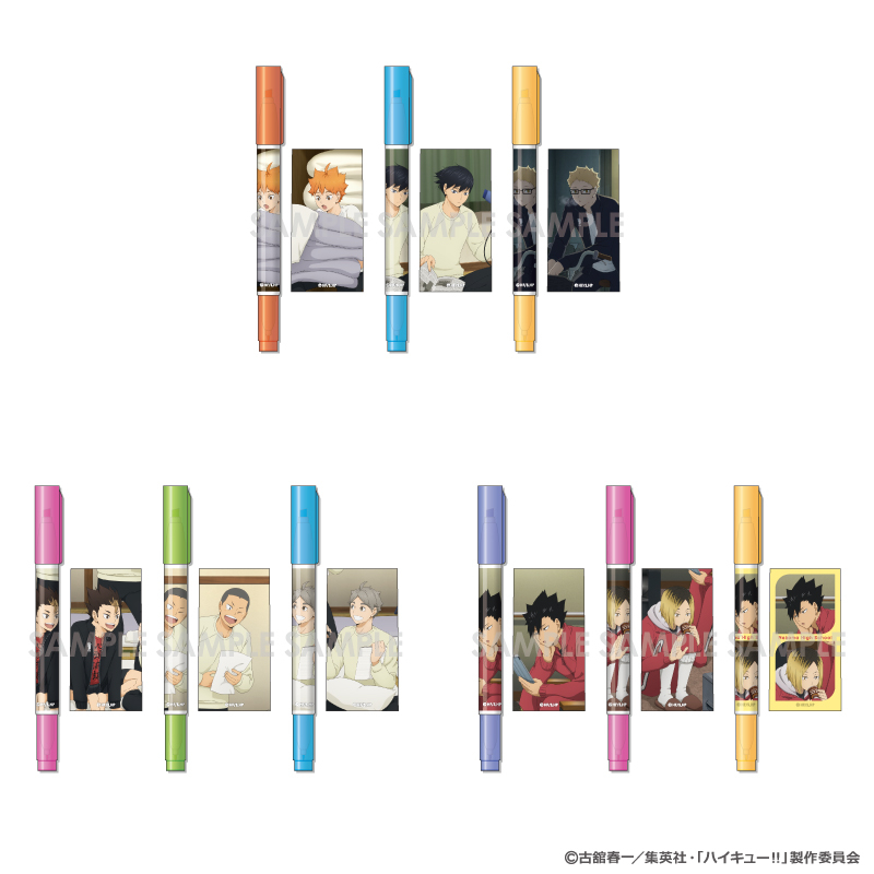 ハイキュー!! 蛍光ペンセット ～決戦前夜！～