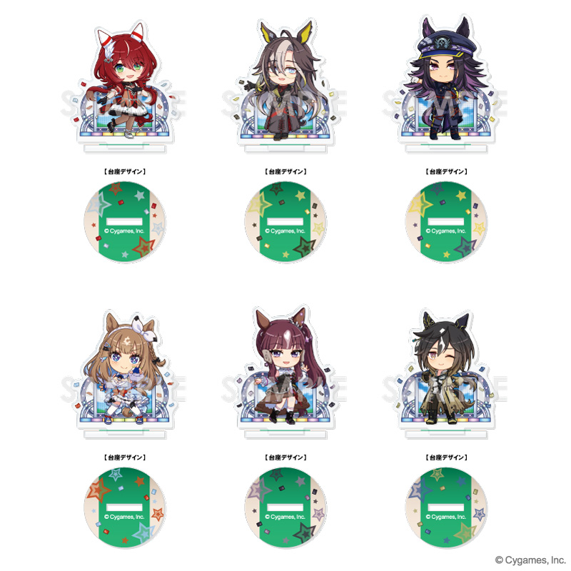 ウマ娘 プリティーダービー きゃらふぃーゆアクリルスタンド -うまぴょい伝説- Vol.8