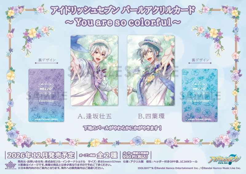 アイドリッシュセブン パールアクリルカード～You are so colorful～